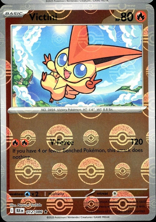 Victini (Poke Ball Pattern) 12 - SV Black Bolt Holofoil