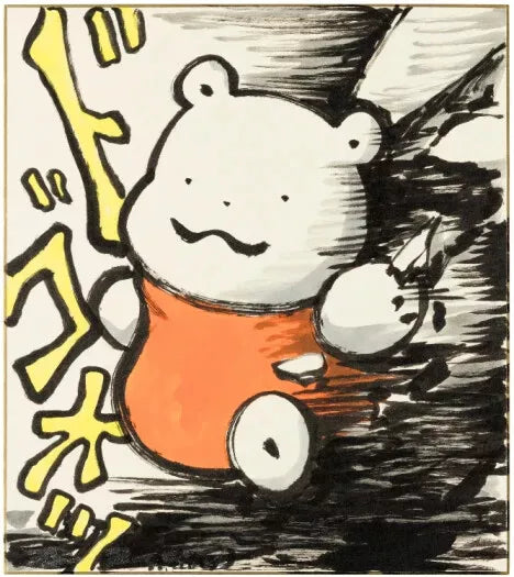 POKEMON Midori Harada Fuwa Fuwa no Kuma Illustration Original Art (Pooped Pants)