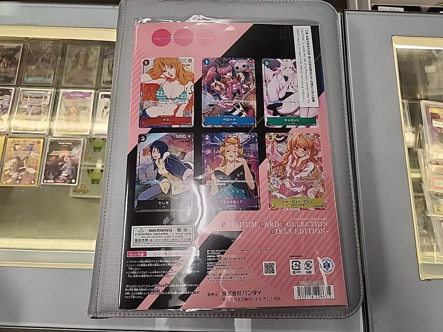 One Piece Girls Edition Premium Binder (Japanese Language - OG PRINT)