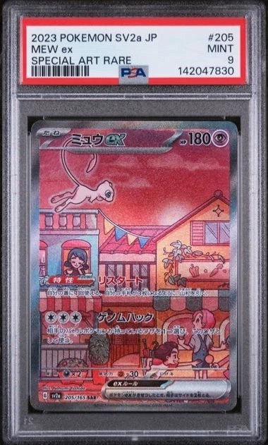 Pokemon 2023 Pokemon SV2a JP Mew EX SAR #205 PSA 9