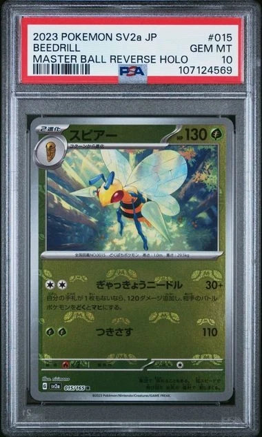 Pokemon - Beedrill SV2a JP Master ball reverse holo 15 PSA 10