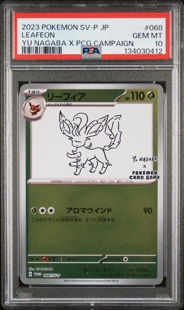 Pokemon 2023 Pokemon SV-P JP Leafeon Yu Nagaba PCG Campaign #068 PSA 10