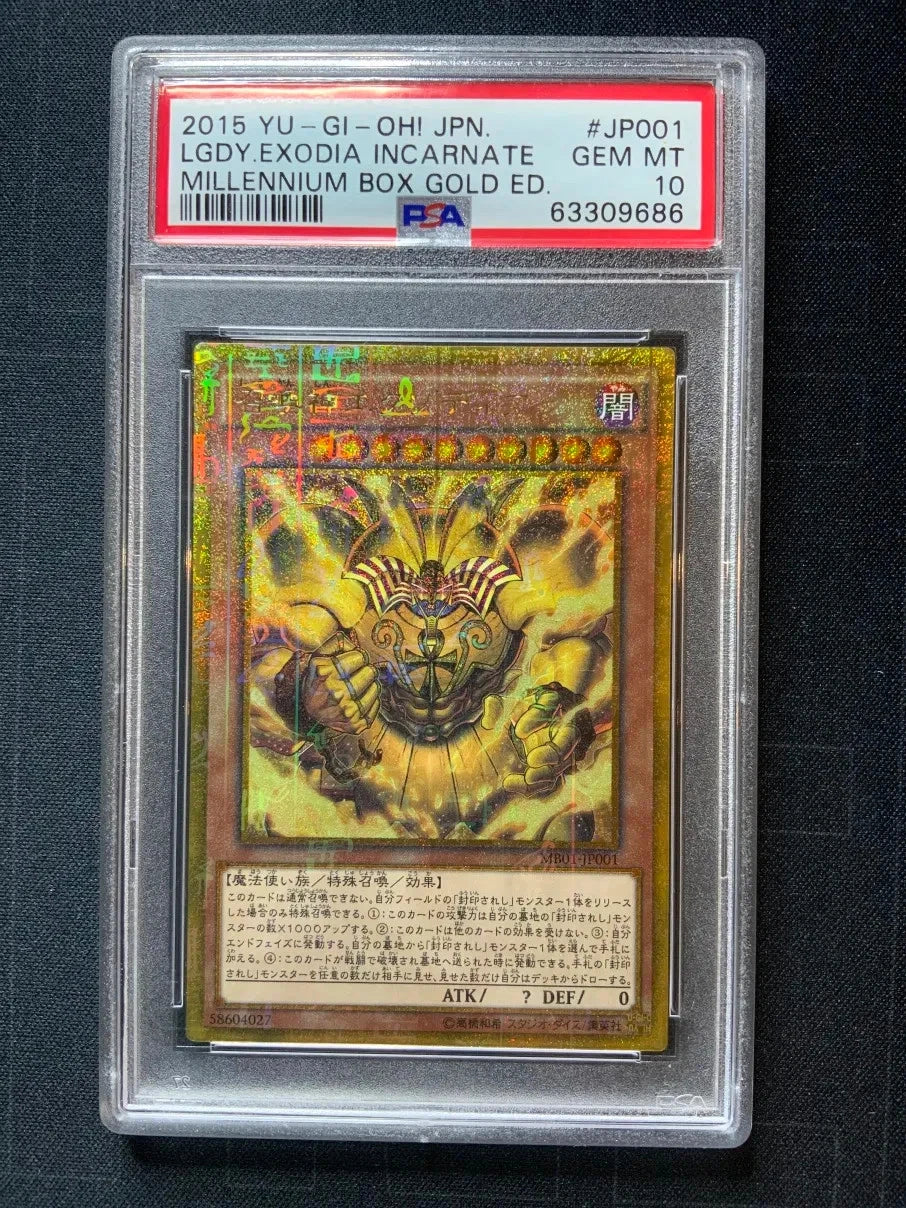 Yugioh 2020 JP LGDY.EXODIA Incarnate Millennium Box Gold ED #JP001 PSA 10 GEM MT