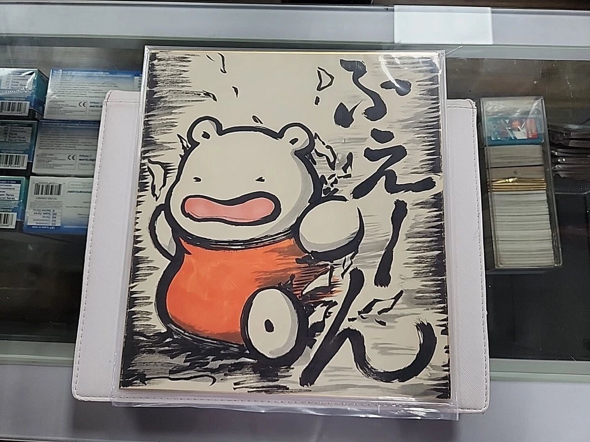 Midori Harada Fuwa Fuwa no Kuma (Hurried Sprinting) Illustration Original Art