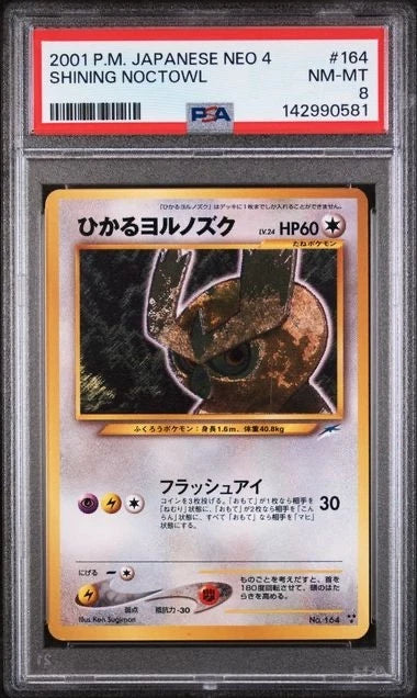 Pokemon Shining Noctowl Japanese Neo 4 #164 PSA 8