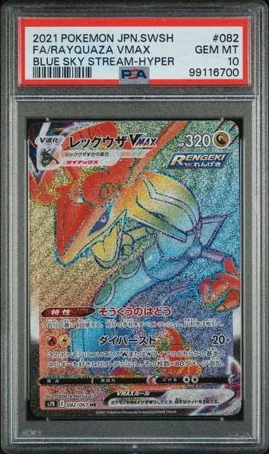 Pokemon 2021 Pokemon JPN. SWSH FA/ Rayquaza VMAX Blue Sky Stream #082 PSA 10