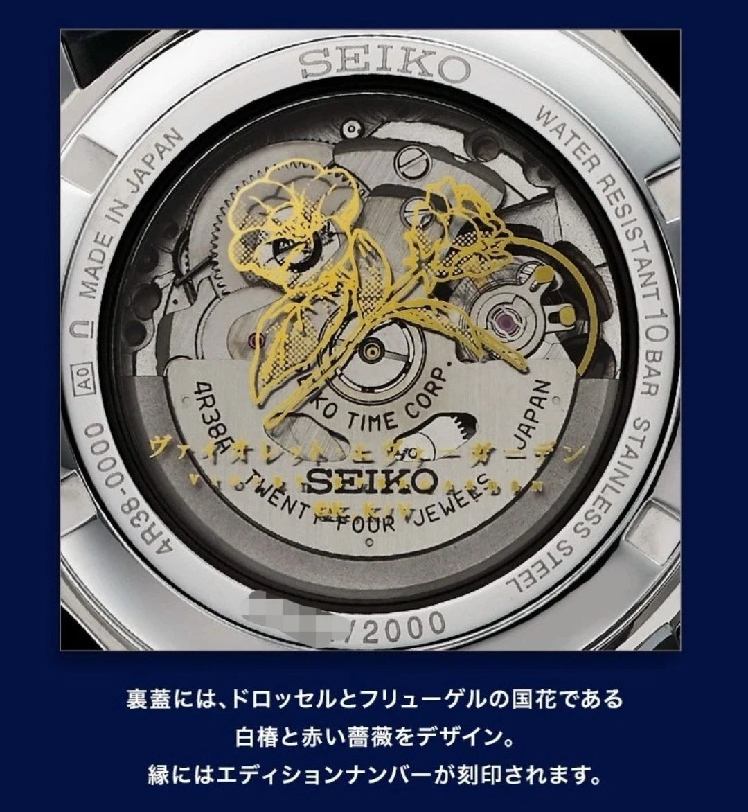 Violet Evergarden Seiko Mechanical Watch Sincerely Stories Story 5 (#0184/2000)