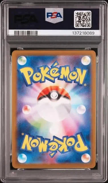 Pokemon 2025 Pokemon M2 JP Togedemaru Art Rare #090 PSA 10 GEM MT