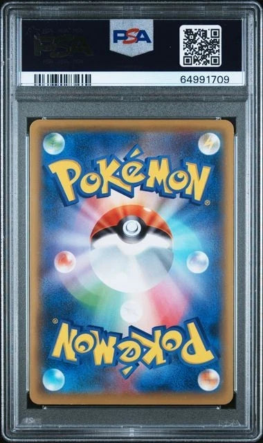 Pokemon Pikachu Japanese Promo 227 Stamp Box PSA 10 GEM MINT