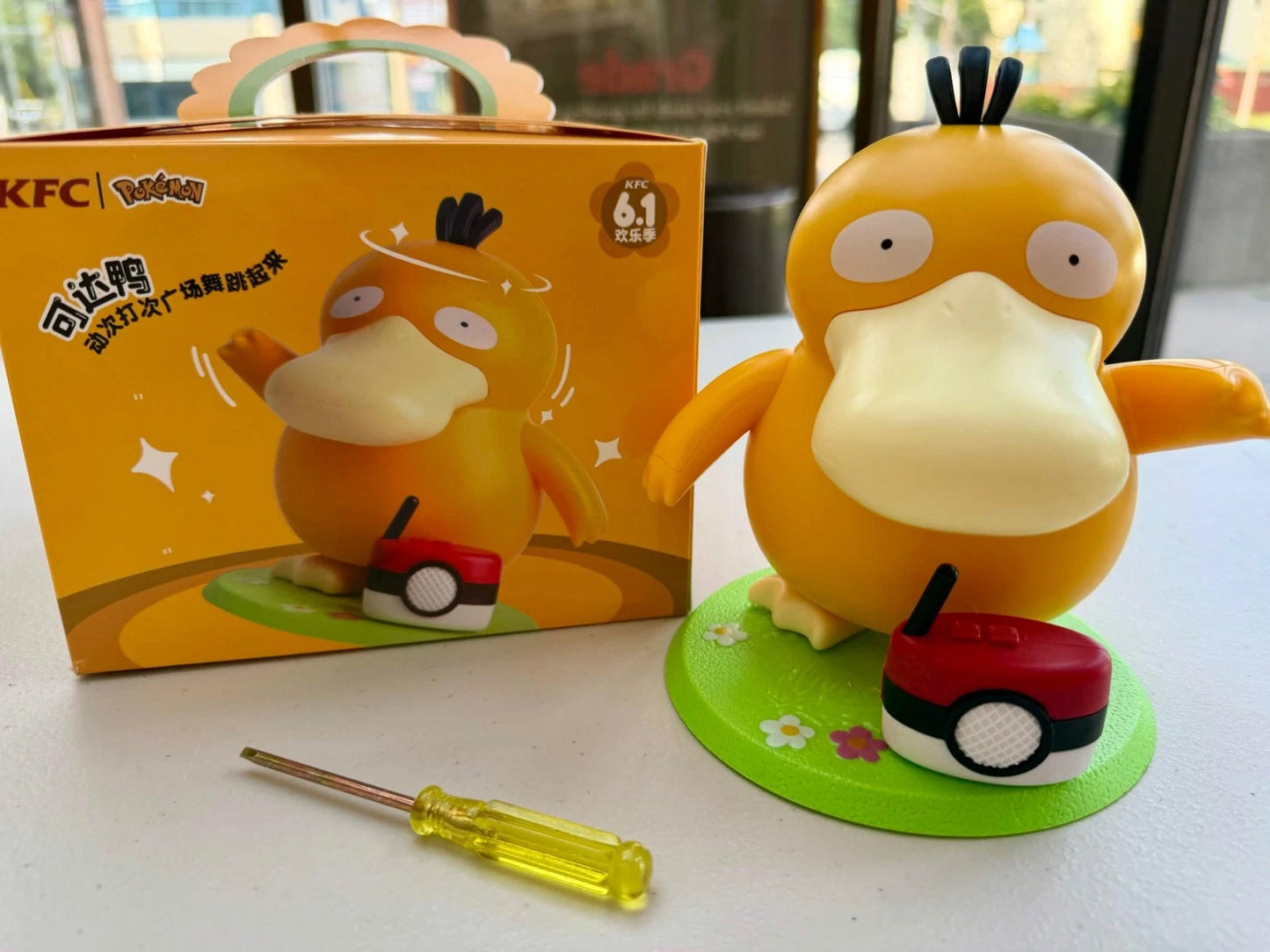 POKEMON Dancing Psyduck Toy [See Description]