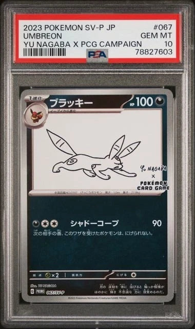 Pokemon 2023 Pokemon SV-P JP Umbreon Yu Nagaba X PCG Campaign PSA 10