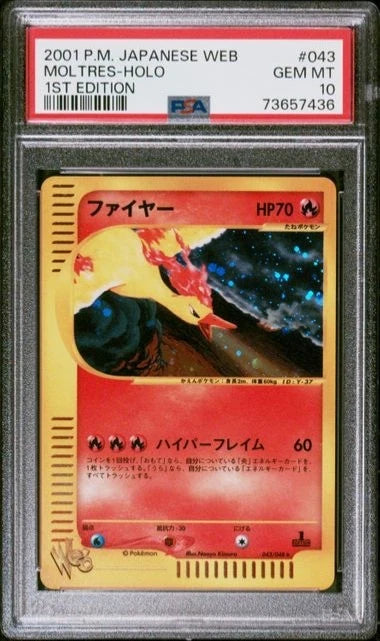 Pokemon Moltres Holo 1st Edition Japanese Web #043 PSA 10