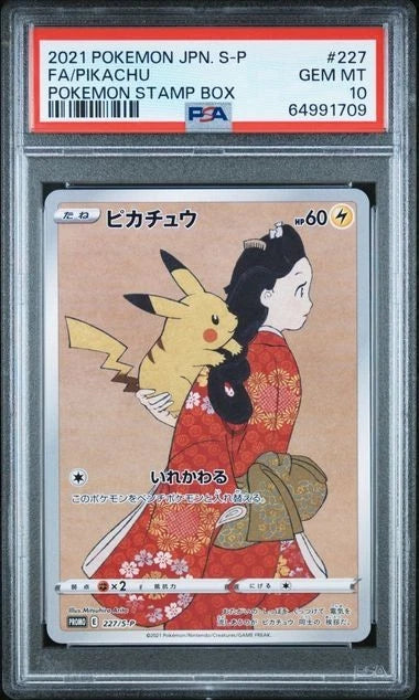 Pokemon Pikachu Japanese Promo 227 Stamp Box PSA 10 GEM MINT