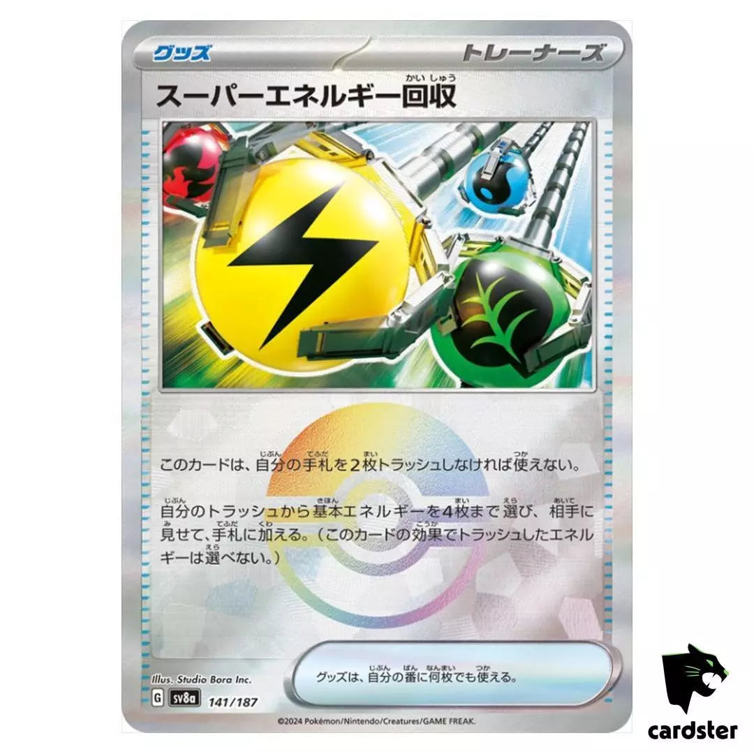 Superior Energy Retrieval [Poke Ball Reverse Holo] 141/187 SV8a Pokemon NM