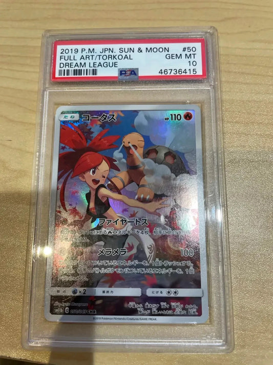 Pokemon - Torkoal FA 50/49 CHR Dream League PSA 10