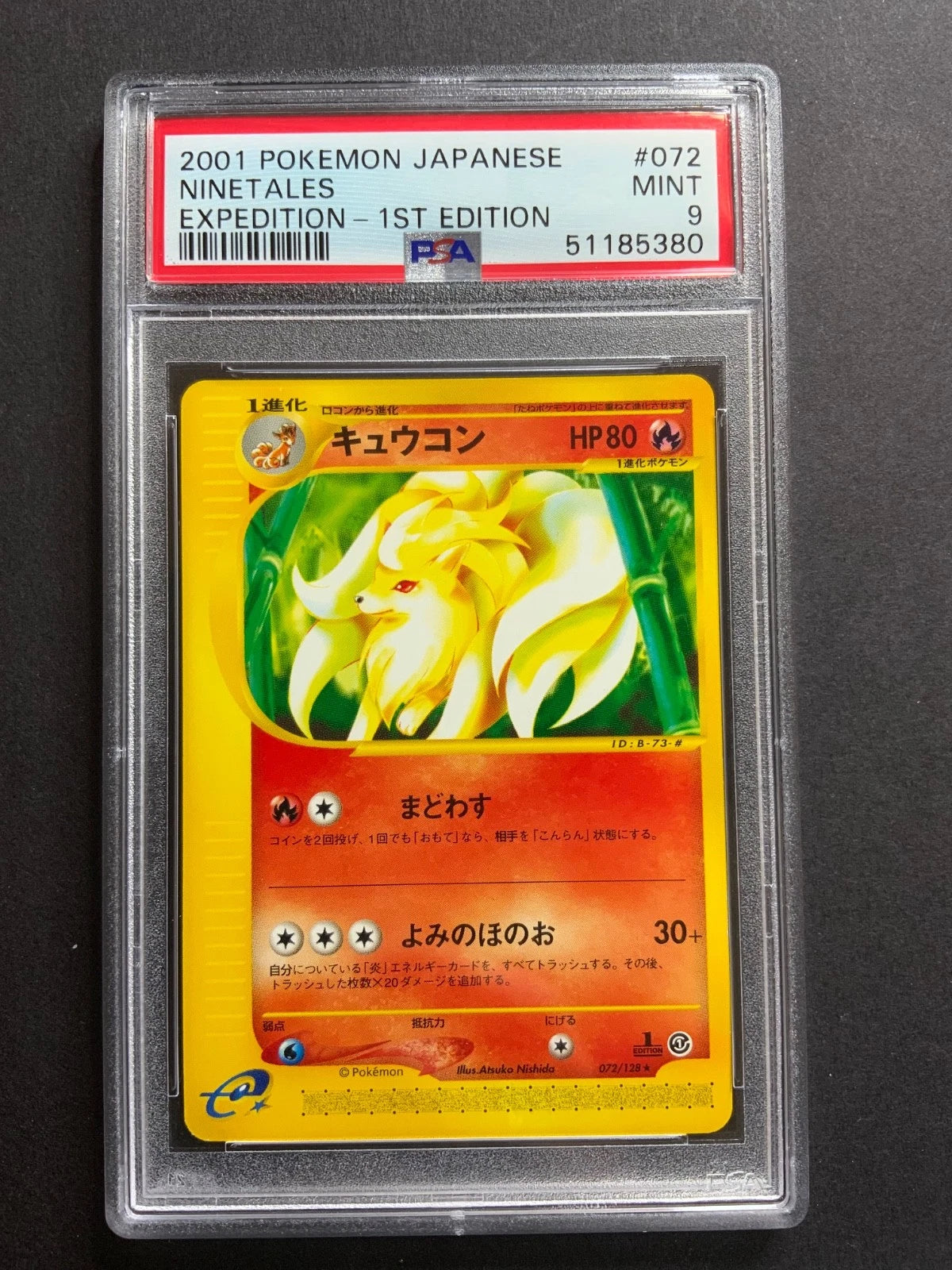 Pokemon Ninetales Expedition 1st Edition Japanese #072 PSA 9