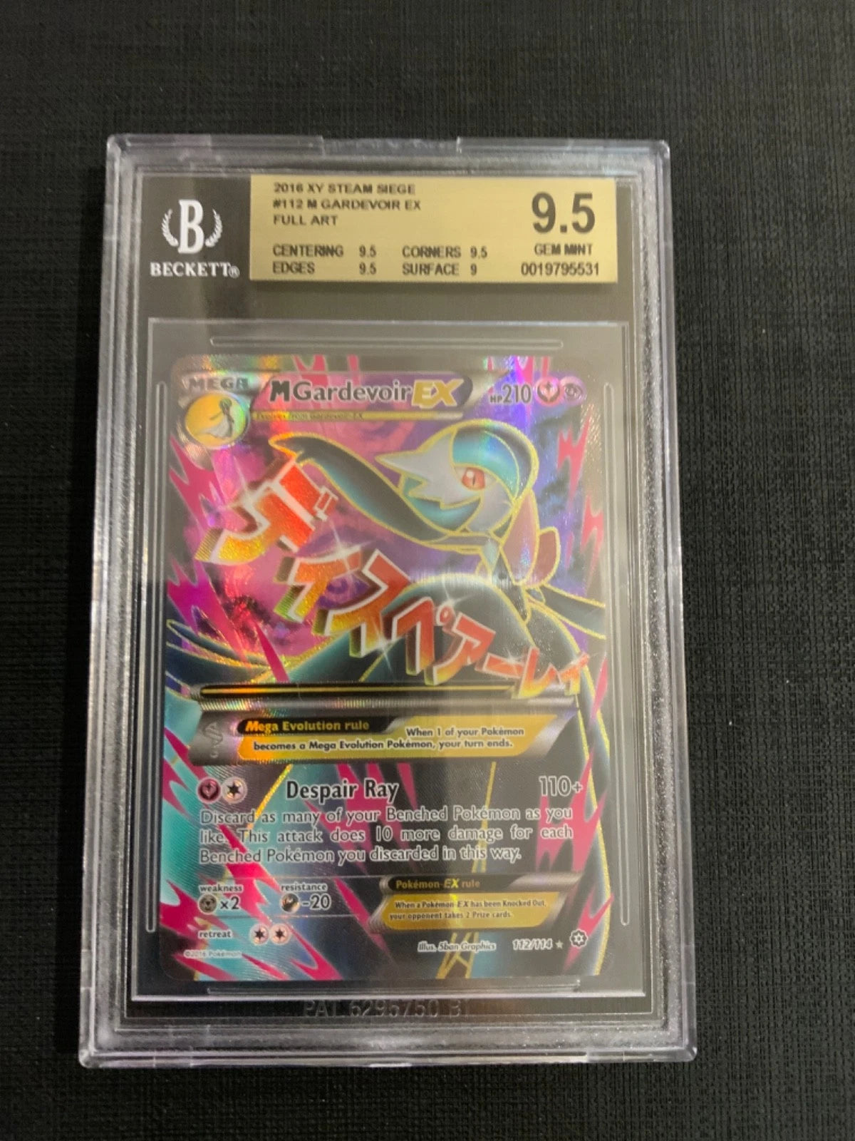 Pokemon - M Gardevoir EX Steam Siege 112/114 BGS 9.5