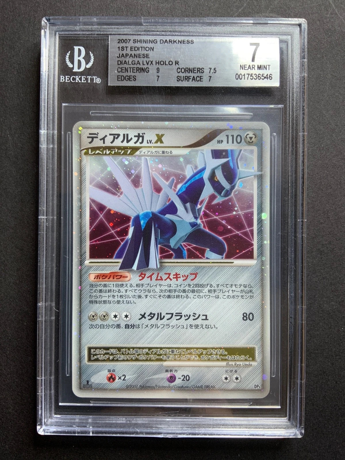 Pokemon Shining Darkness 1st Edition Dialga LVX Holo R Japanese BGS 7