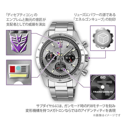 Transformers Decepticon Seiko Mechanical Watch (#298/300)