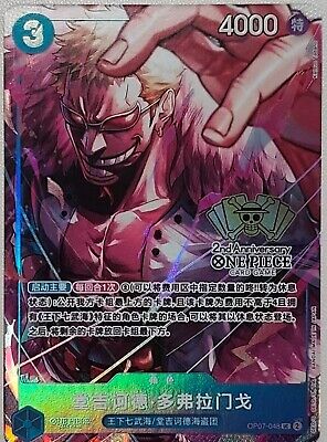 Donquixote Doflamingo OP07-048 2nd ANNIVERSARY SET Limited Edition CHINESE