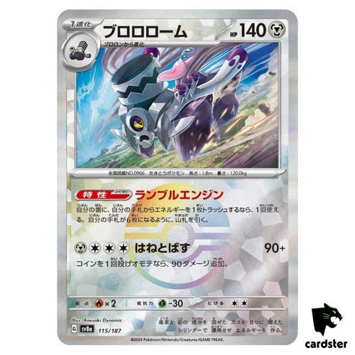 Revavroom [Poke Ball Reverse Holo] 115/187 SV8a Terastal Festival Pokemon NM