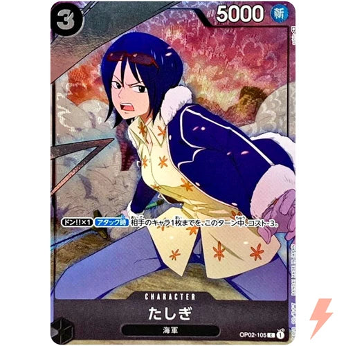 Tashigi OP02-105 Girls Edition [for ASIA] Premium Card JAPANESE
