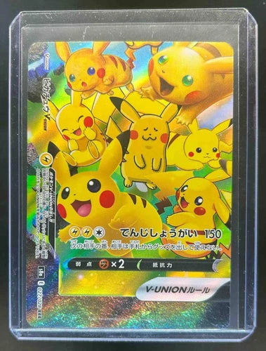 2021 Pokemon CHINESE 25th Anniversary Collection Pikachu V Union #027/028 NM