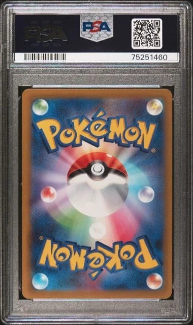 Pokemon Katy Japanese SV1V #097 PSA 10