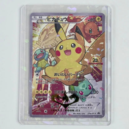 [PRE ORDER] Sunny Hobbies SUNFORGE Holographic Cracked Ice Prismatic Top Loader