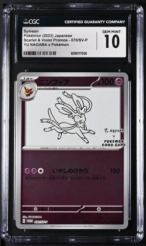 Pokemon Sylveon Japanese Scarlet & Violet Promos 070/SV-P Yu Nagaba CGC 10