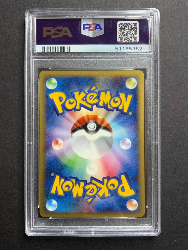 Pokemon Typhlosion Expedition 1st Edition Japanese #074 PSA 9