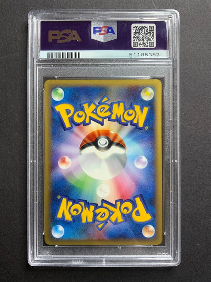 Pokemon Typhlosion Expedition 1st Edition Japanese #074 PSA 9