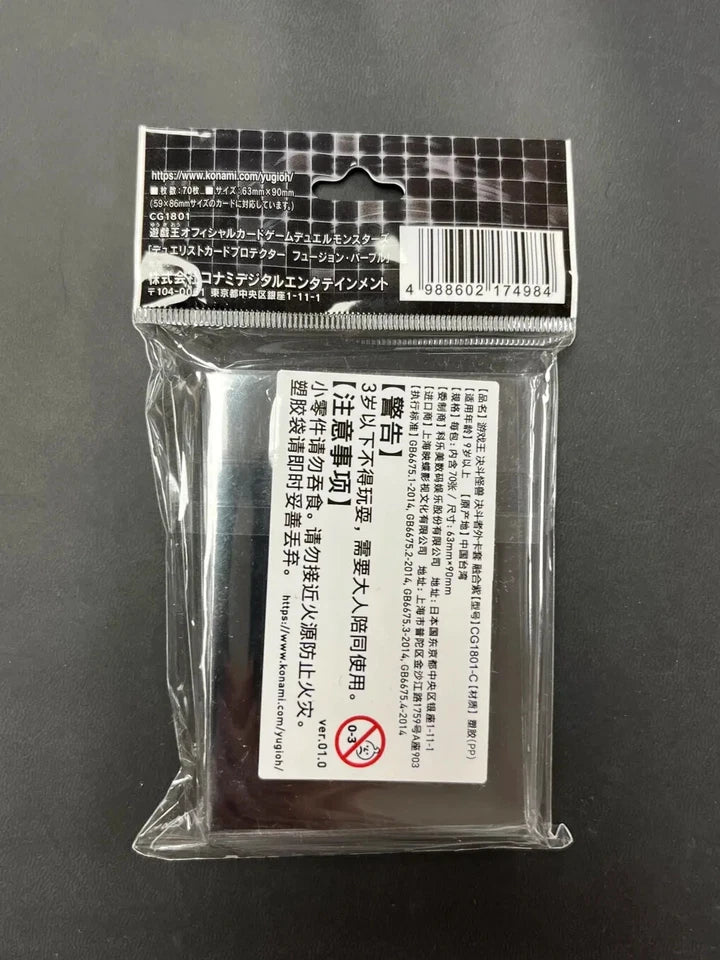Yugioh Fusion Purple Sleeves - 70 ct - Japanese Size