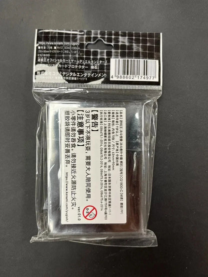 Yugioh Earth Gold Sleeves - 70 ct - Japanese Size