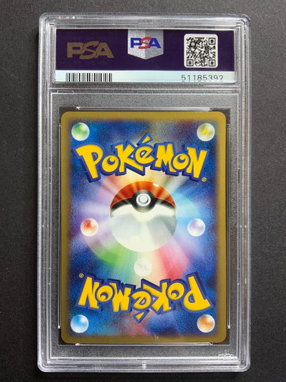 Pokemon Alakazam Expedition 1st Edition Japanese #084 PSA 9