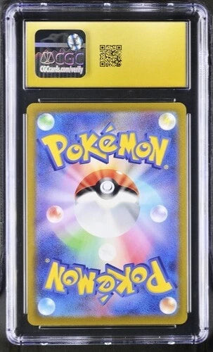 Pokemon Dragonite V 2022 JPN Pokemon Go - 049/071 Holo CGC 10 Pristine