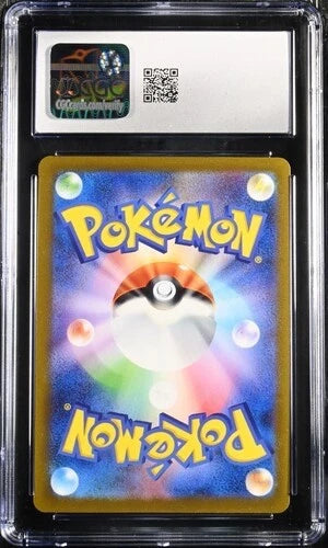 Pokemon Vaporeon Japanese Scarlet & Violet Promos 063/SV-P Yu Nagaba CGC 10