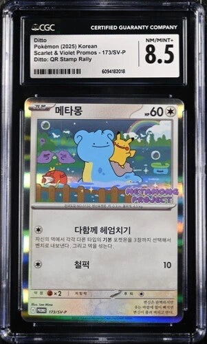 Pokemon Ditto Korean Scarlet & Violet Promos 173/SV-P QR Stamp Rally CGC 9