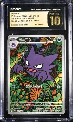 Pokemon Haunter 2025 JPN EX Starter Set - 022/021 Mega Gengar EX Set Holo CGC 10