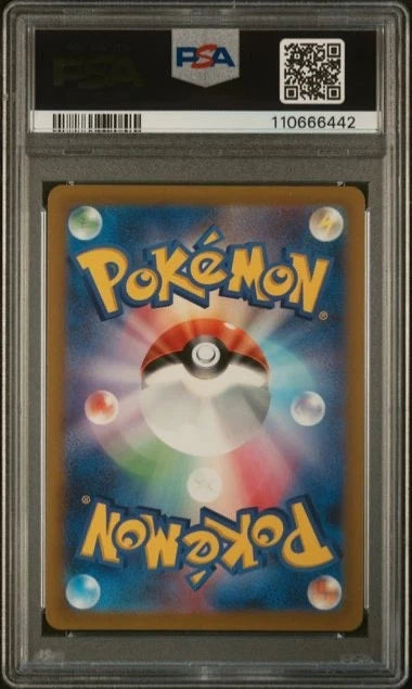 Pokemon Origin Form Palkia VSTAR Universe Japanese #259 PSA 10