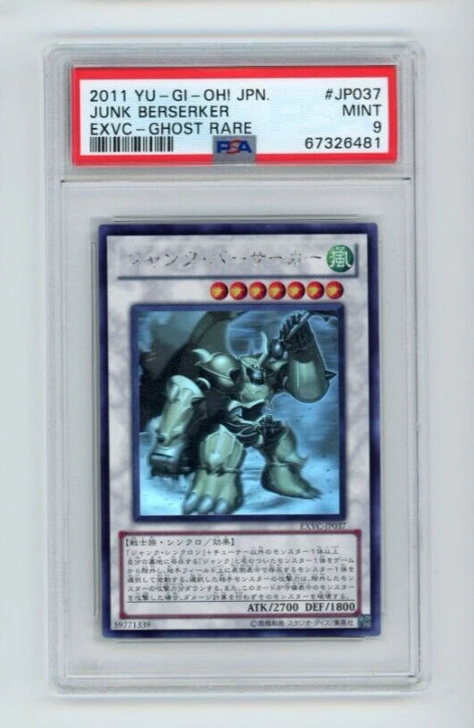 YUGIOH Junk Berserker Ghost Rare EXVC JP037 Japanese PSA 9