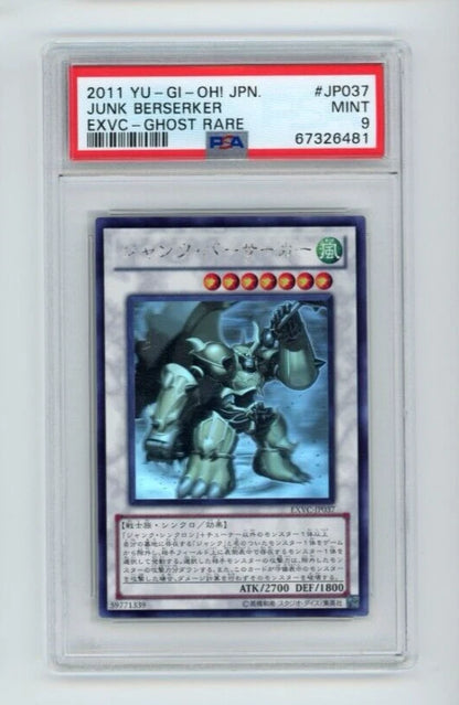 YUGIOH Junk Berserker Ghost Rare EXVC JP037 Japanese PSA 9