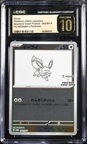 Pokemon Eevee Japanese Scarlet & Violet Promos 062/SV-P Yu Nagaba CGC 10