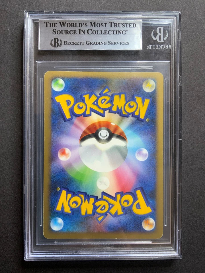 Pokemon Shining Darkness 1st Edition Dialga LVX Holo R Japanese BGS 7
