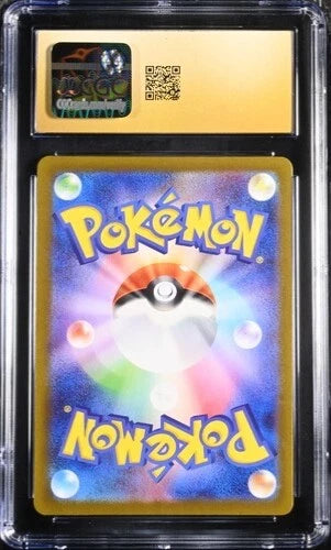 Pokemon Haunter 2025 JPN EX Starter Set - 022/021 Mega Gengar EX Set Holo CGC 10