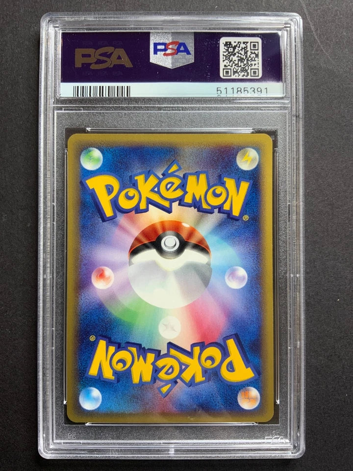Pokemon Ampharos Expedition 1st Edition Japanese #083 PSA 9
