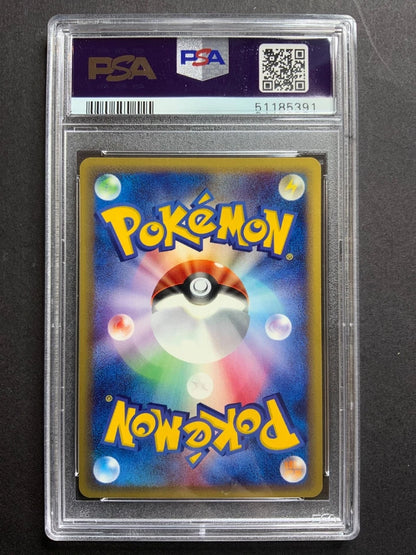 Pokemon Ampharos Expedition 1st Edition Japanese #083 PSA 9