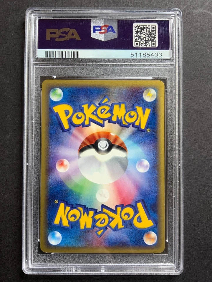 Pokemon Tyranitar Expedition 1st Edition Japanese #095 PSA 9