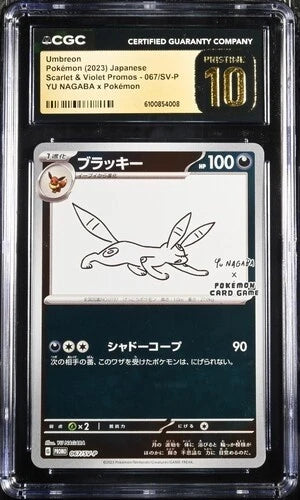 Pokemon Umbreon Japanese Scarlet & Violet Promos 067/SV-P Yu Nagaba CGC 10