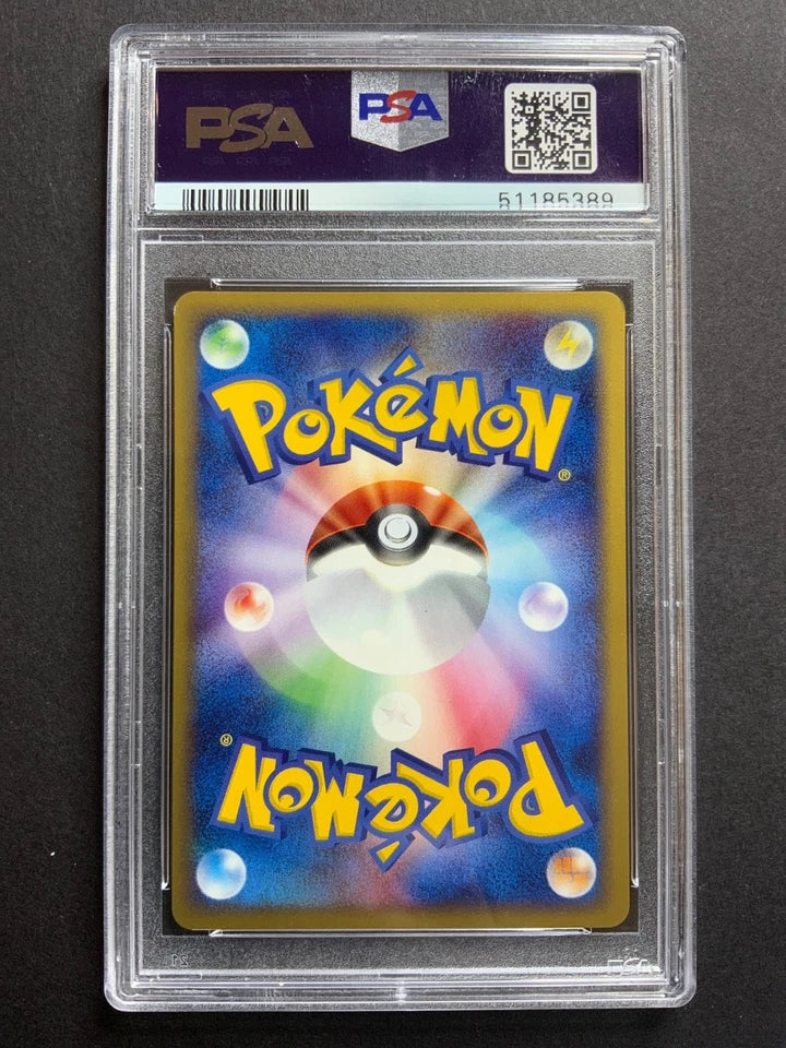 Pokemon Raichu Expedition 1st Edition Japanese #081 PSA 9